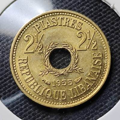 KK钱币收藏小铺  第395期  2月预留时间 周末发货 - 1955黎巴嫩2.5皮阿斯特 