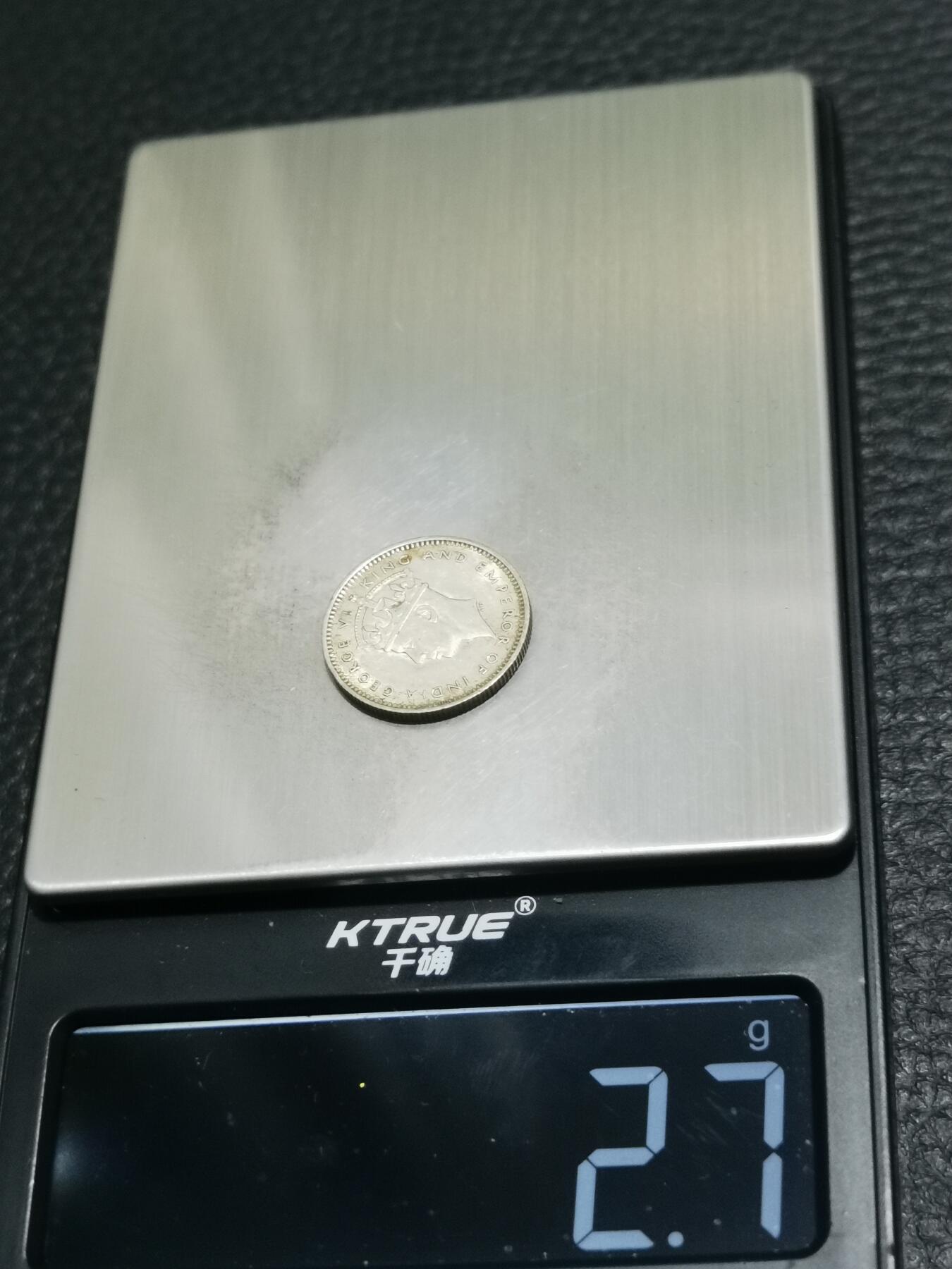 天下钱庄专场欢迎参拍 海峡10分银币