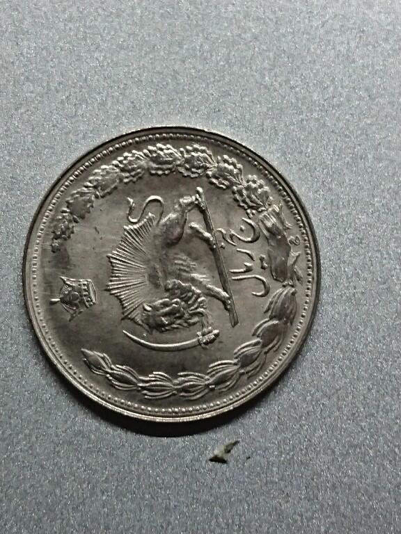 松南世界钱币——260208 伊朗