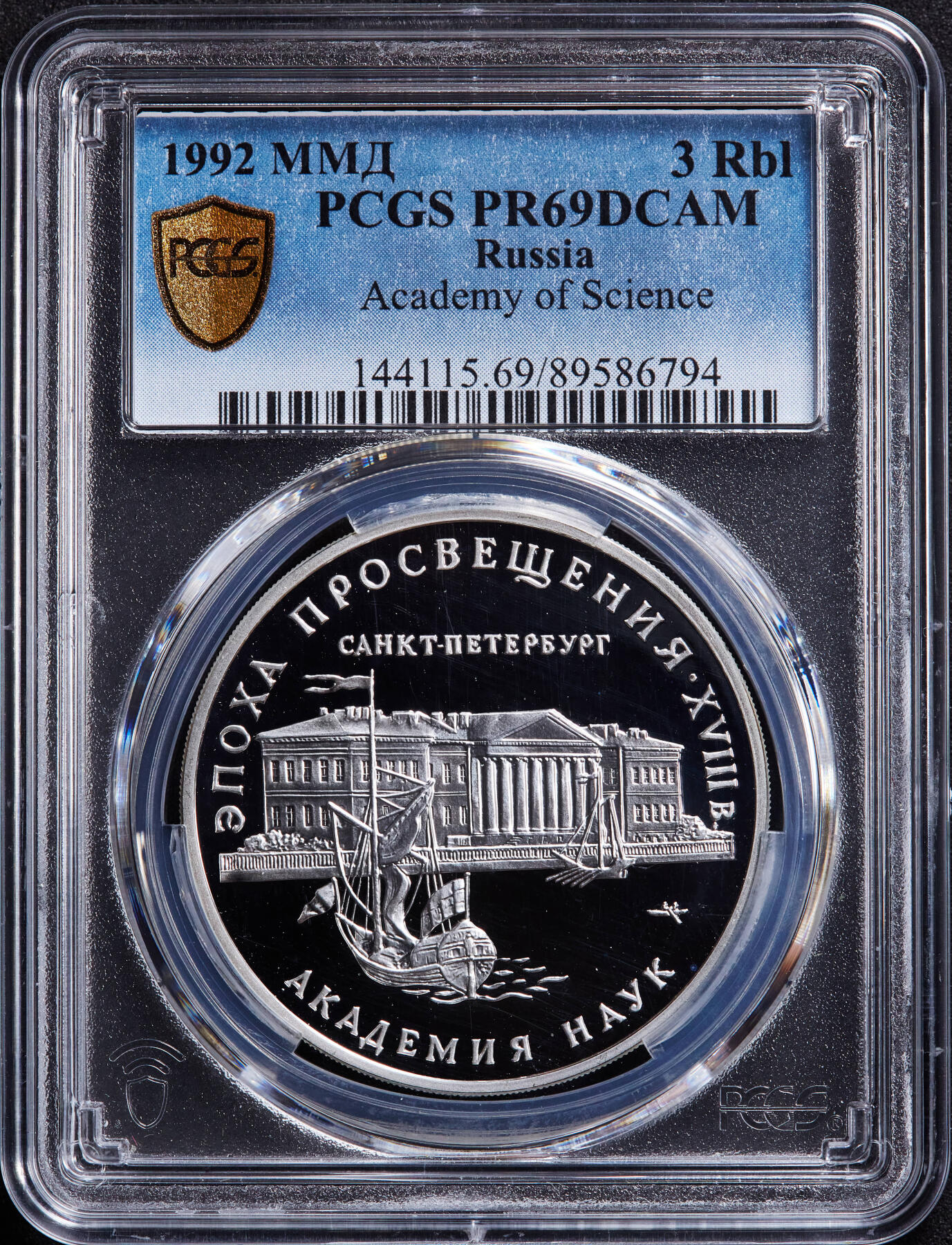 【俄甄集藏】马年新春第一拍 2026年(048)02-25星期三 晚 19:30 全场包邮