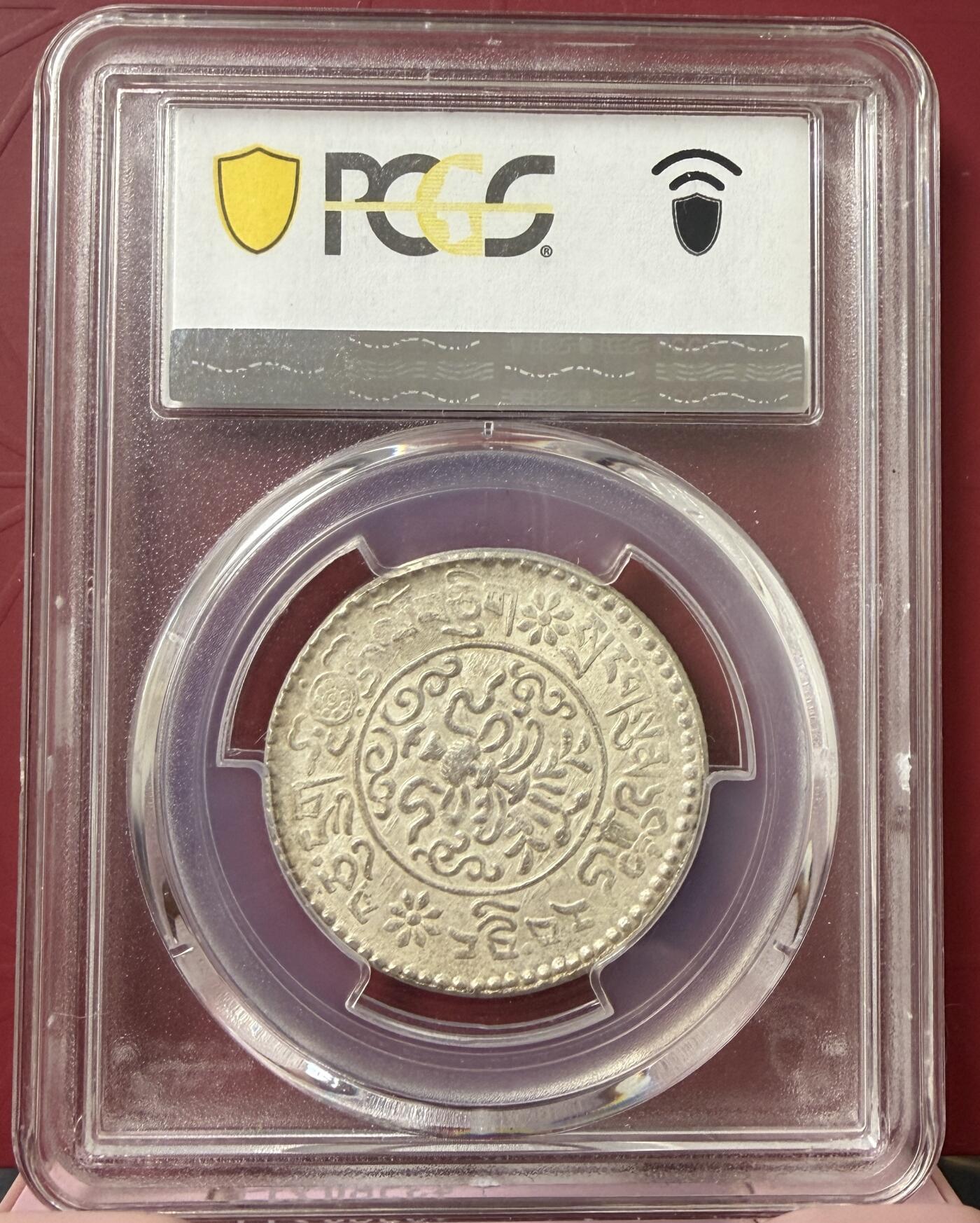 2026年2月捡漏拍 (1937) 16-11 中国西藏桑松果木银币