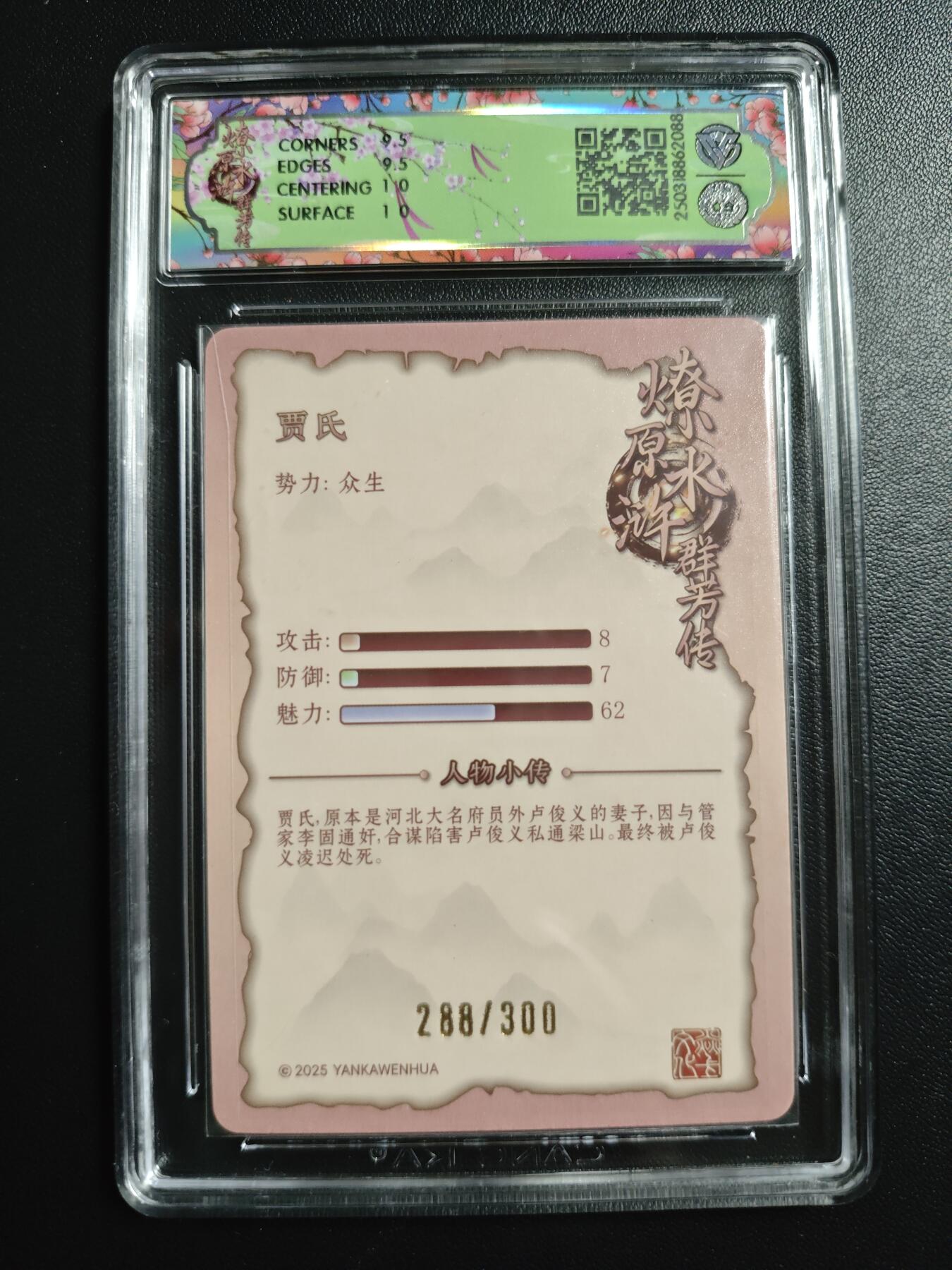 天玑星卡拍第171期《2.12周四截拍年前最后一场》持续收拍收评中 满赠卡需备注