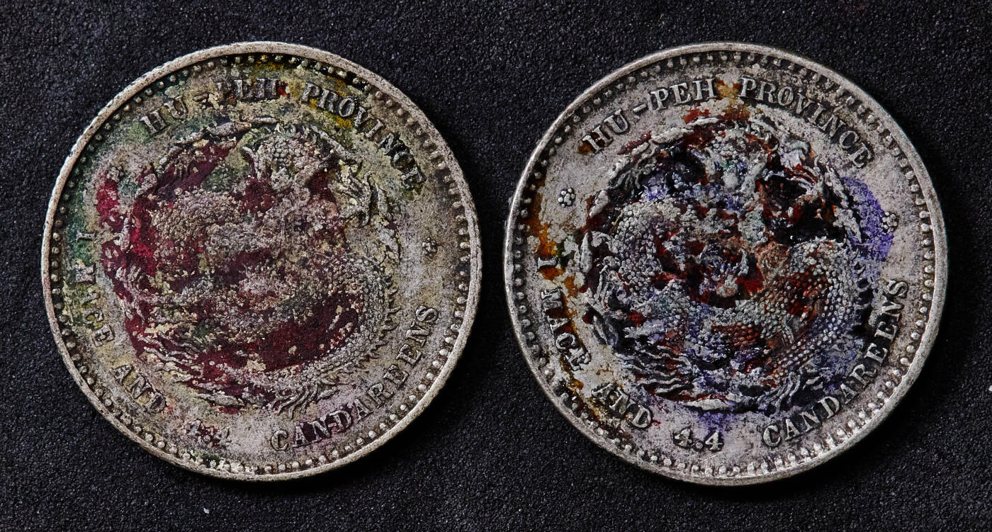 【俄甄集藏】马年新春第一拍 2026年(048)02-25星期三 晚 19:30 全场包邮 中国清代1895-1907年湖北光绪元宝库平一钱四分四厘龙洋墨戳银币2枚一对，原味状态，少见