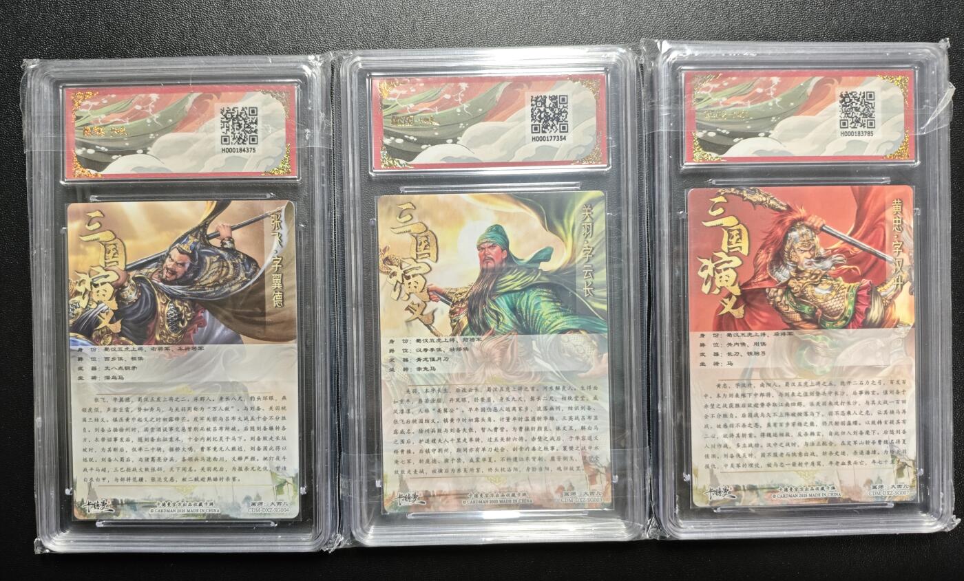 天玑星卡拍第171期《2.12周四截拍年前最后一场》持续收拍收评中 满赠卡需备注