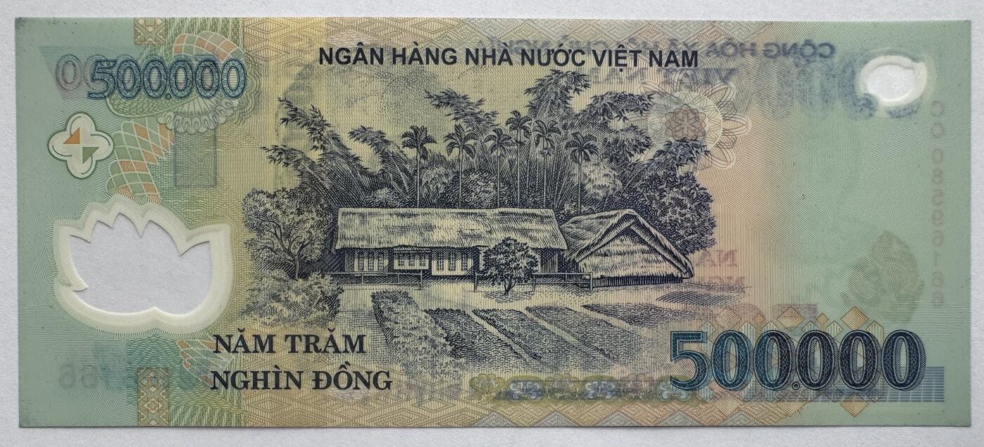 2026第3场（总第230期）：精品测试钞、外钞综合场 Error油墨叠印错误 越南2008年版500000盾塑料钞（有一条浅折痕）全程无47尾66