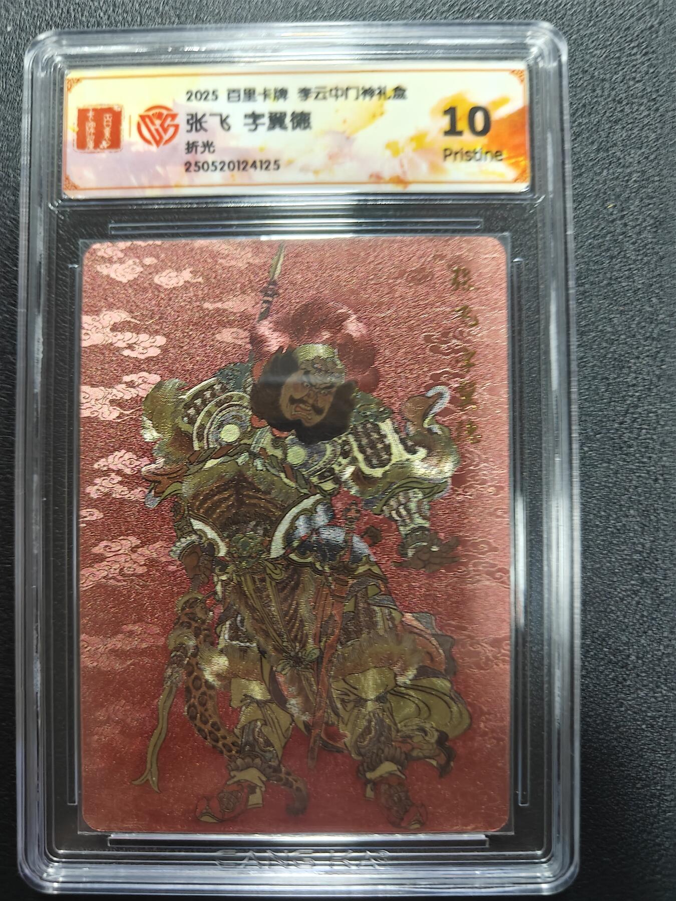 天玑星卡拍第170期《2.9周一截拍》持续收拍收评中 满赠卡需备注