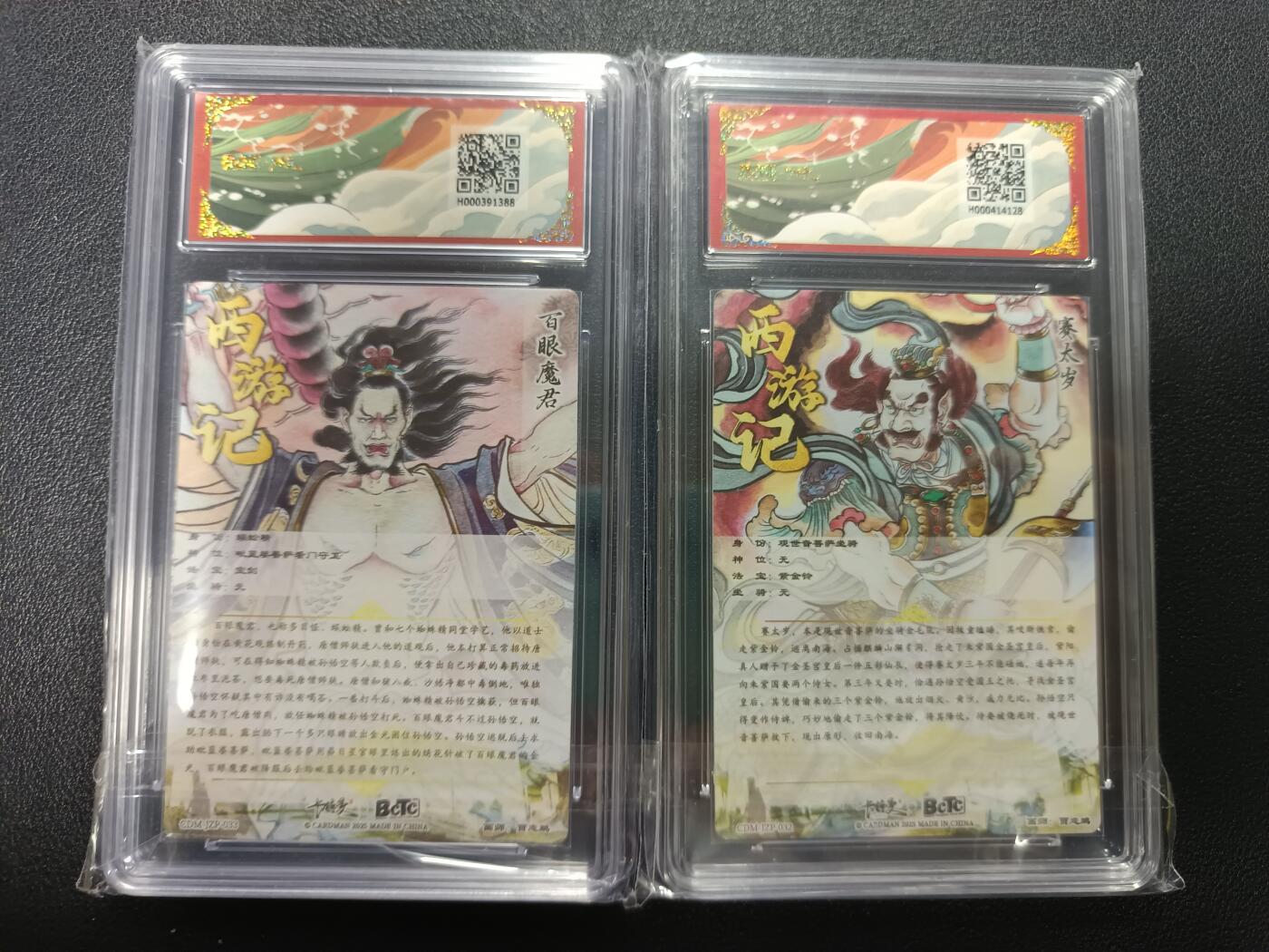 天玑星卡拍第170期《2.9周一截拍》持续收拍收评中 满赠卡需备注