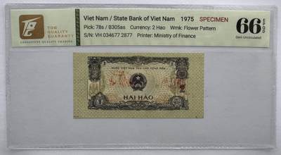 2026第3场（总第230期）：精品测试钞、外钞综合场 - 票样Specimen 越南国家银行1975年版2毫（TQG66）
