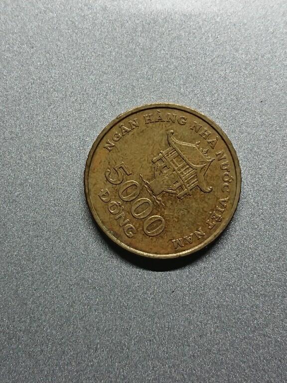 松南世界钱币——260208 越南