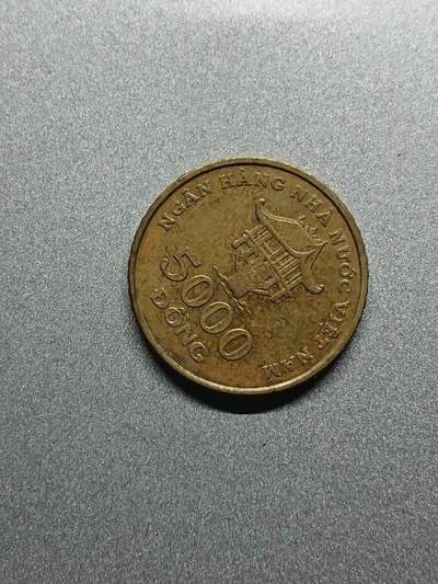 松南世界钱币——260208 - 越南