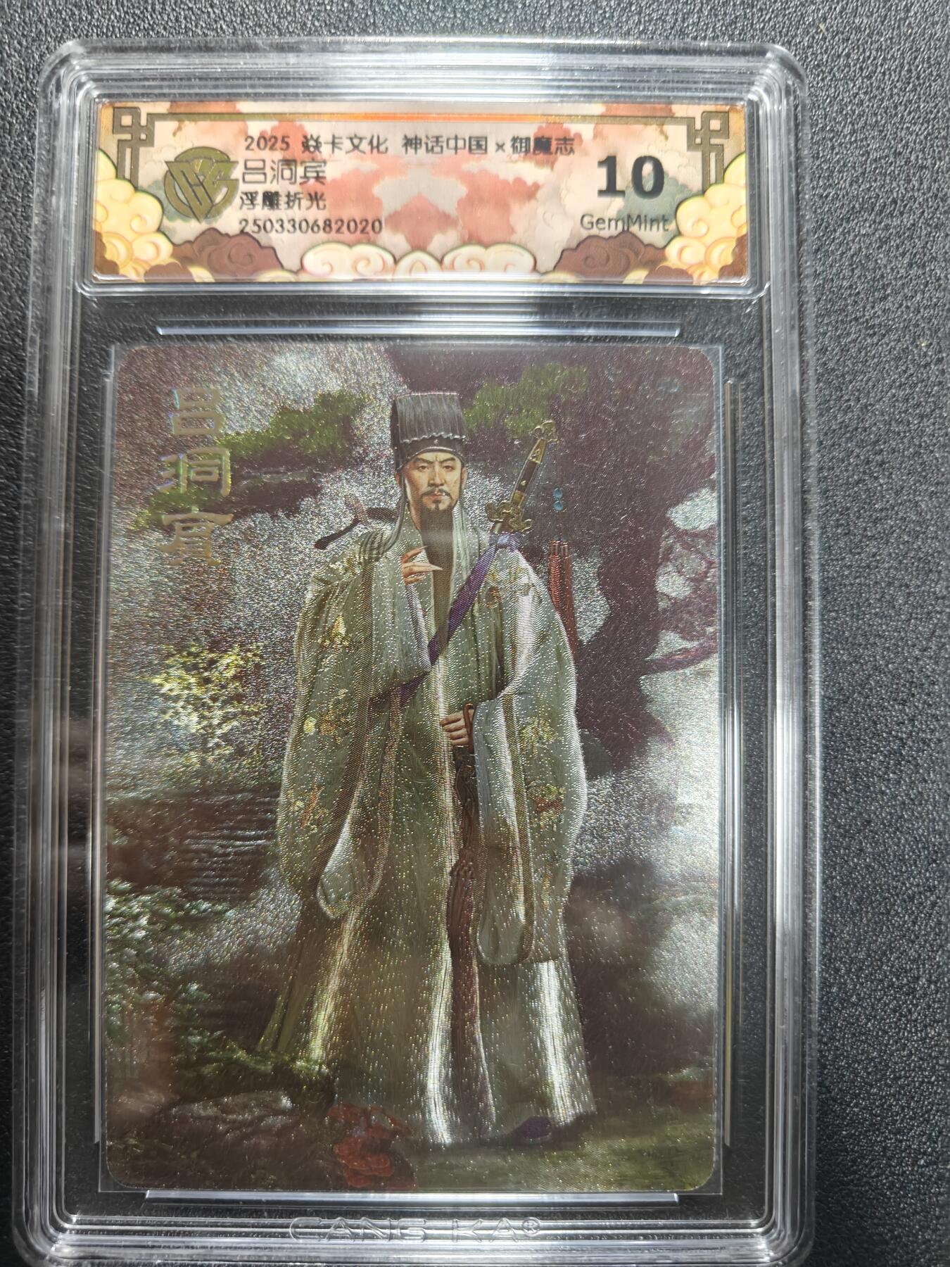 天玑星卡拍第170期《2.9周一截拍》持续收拍收评中 满赠卡需备注