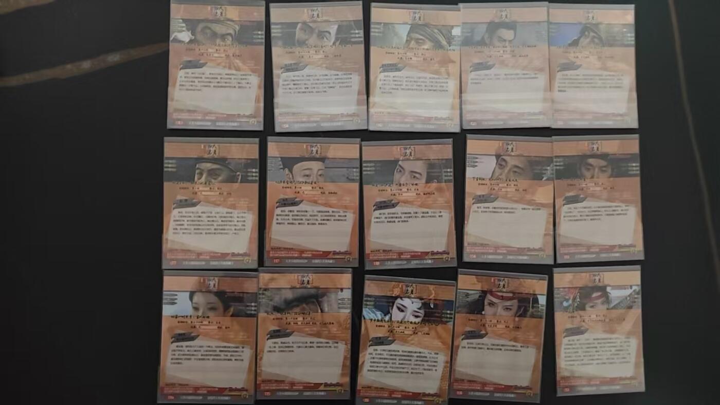 玉楼春卡牌第二期（送拍零佣金，持续收拍） 司马金装水浒 1-24弹 半粗 胡子怪兽 写实天花板 120张带异纹三娘 完美避开红楼，继续跟就是水浒和三国。