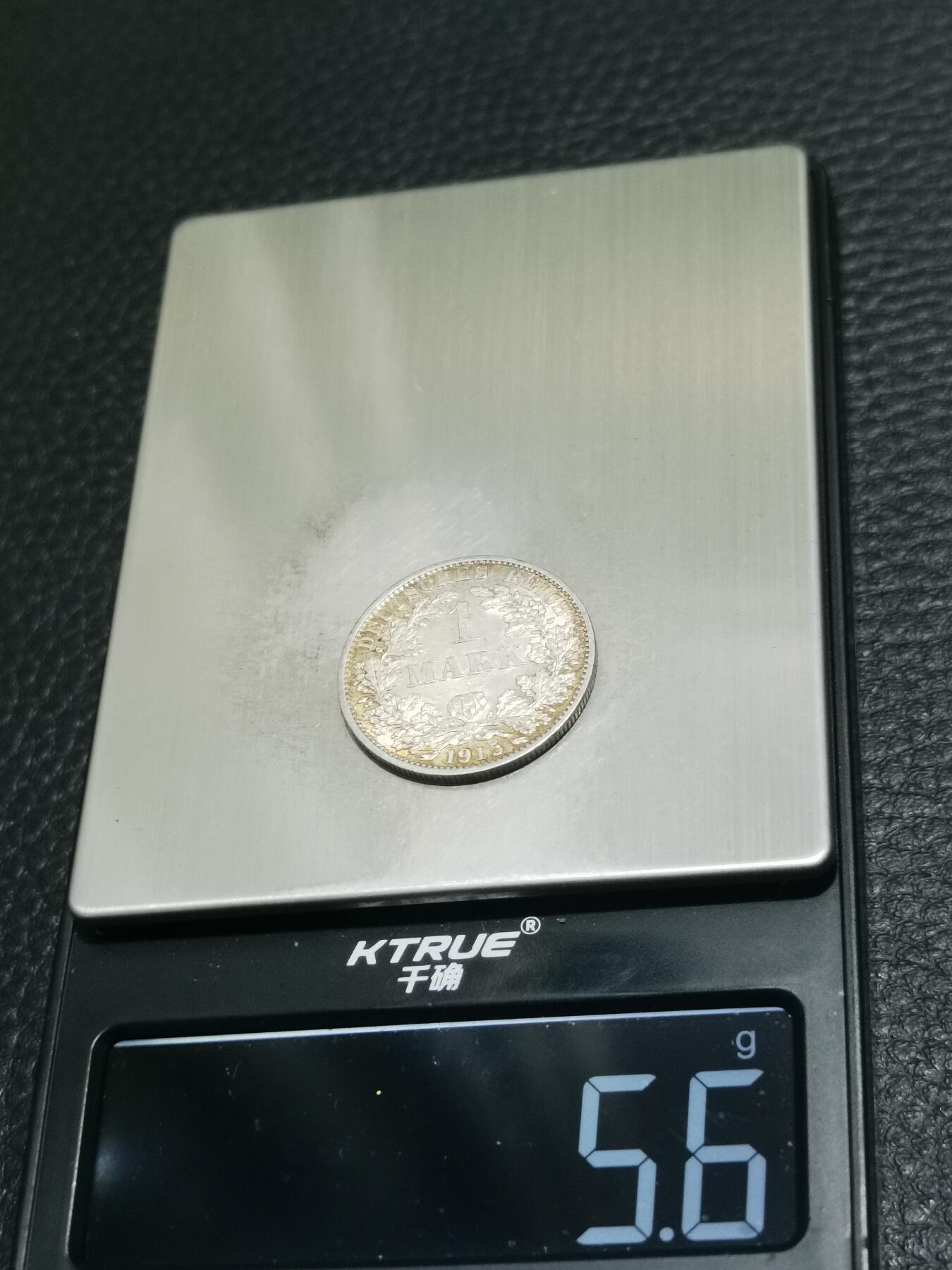 天下钱庄专场欢迎参拍 德国1马克银币