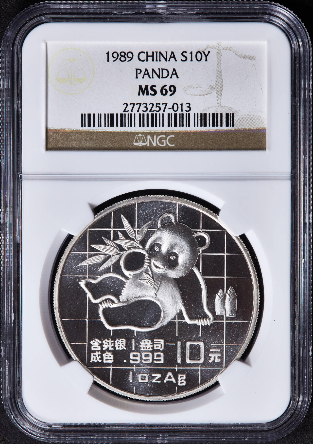 【俄甄集藏】马年新春第一拍 2026年(048)02-25星期三 晚 19:30 全场包邮