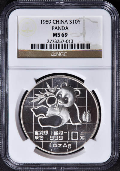 【俄甄集藏】马年新春第一拍 2026年(048)02-25星期三 晚 19:30 全场包邮 - 中国1989年熊猫1盎司投资大银币，NGC MS69，完美品相