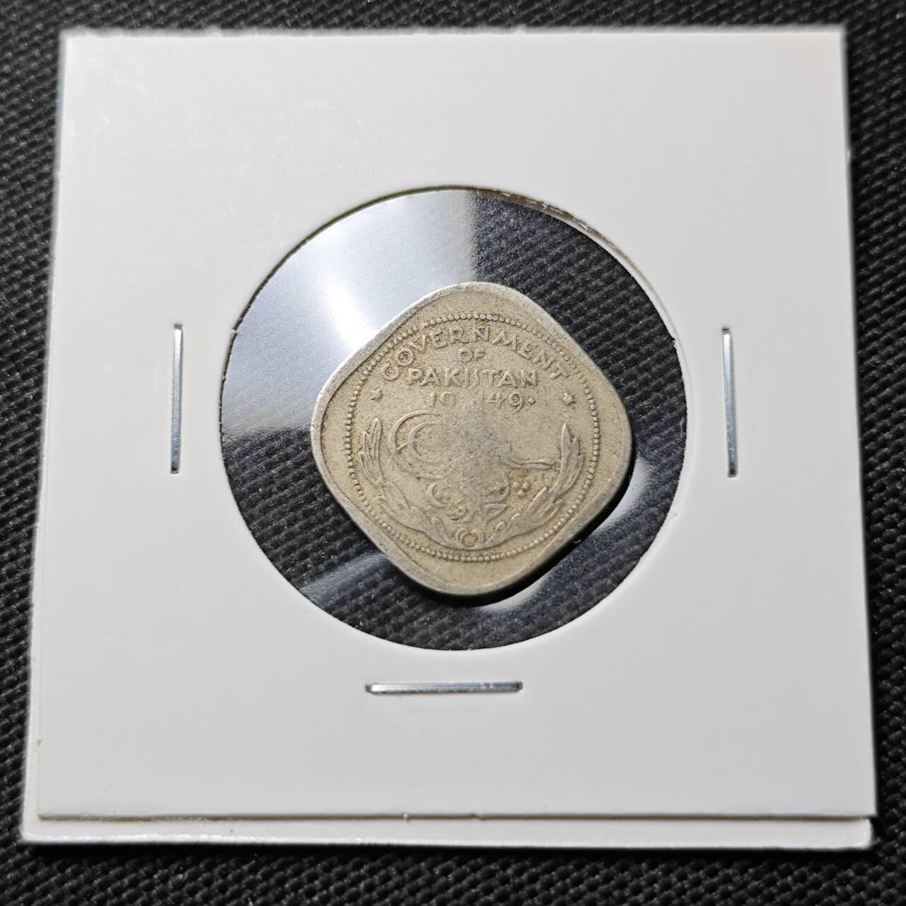 KK钱币收藏小铺  第395期  2月预留时间 周末发货 1949巴基斯坦