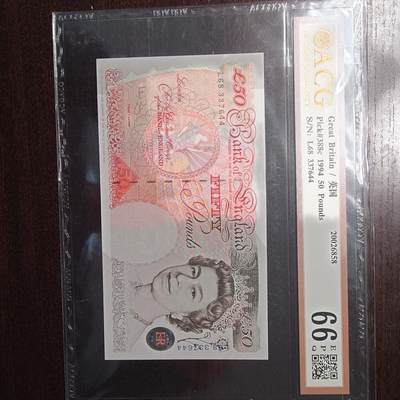 【新年十三拍】世界钱币～微拍第232期暨2026年第13期  剩余硬通和其它一些从未上架过的货品 - 英国E序列50镑 爱藏66