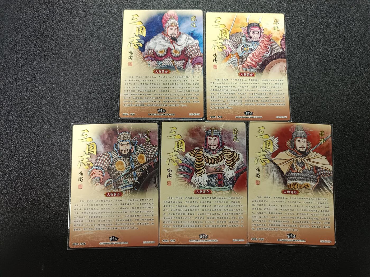 天玑星卡拍第170期《2.9周一截拍》持续收拍收评中 满赠卡需备注