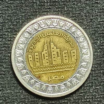 逸泉钱币2026B第十场世界钱币纪念币专场B1231-1615 - 1357埃及1镑