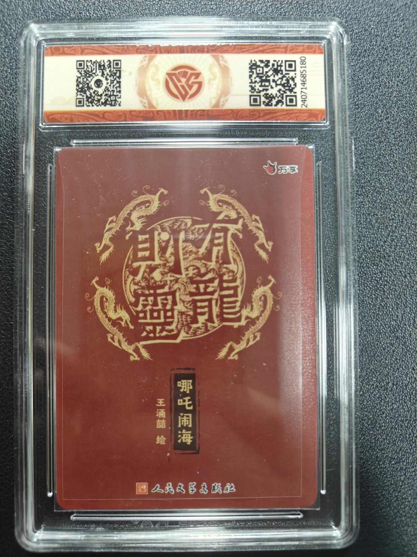 天玑星卡拍第170期《2.9周一截拍》持续收拍收评中 满赠卡需备注