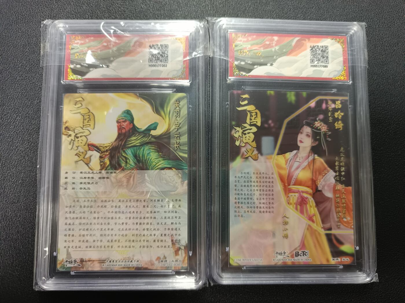 天玑星卡拍第170期《2.9周一截拍》持续收拍收评中 满赠卡需备注