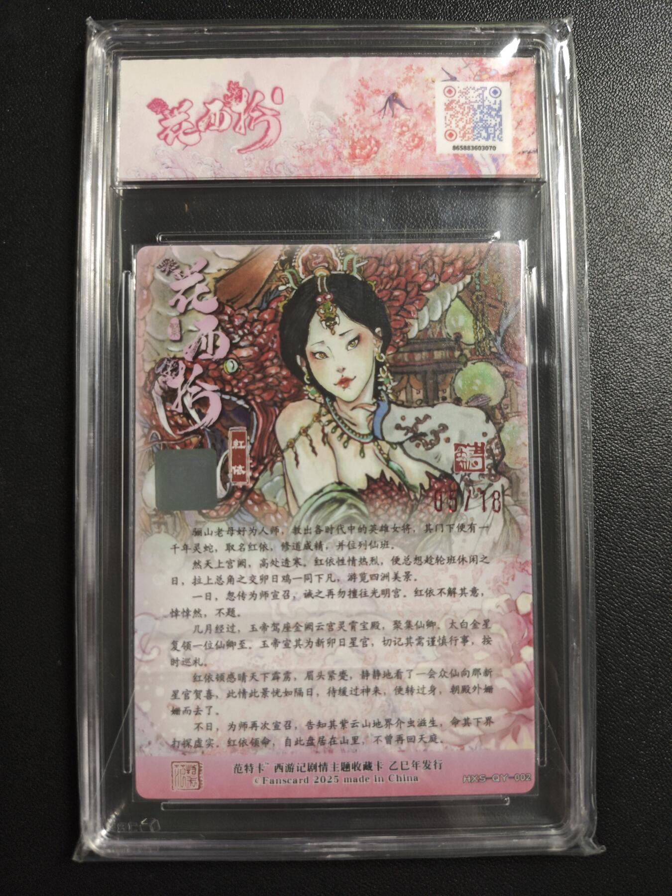 天玑星卡拍第171期《2.12周四截拍年前最后一场》持续收拍收评中 满赠卡需备注