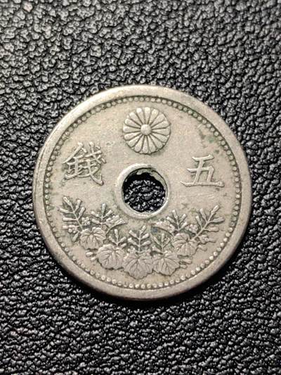 靖甫拍卖第三场 - 日本五钱铜镍币