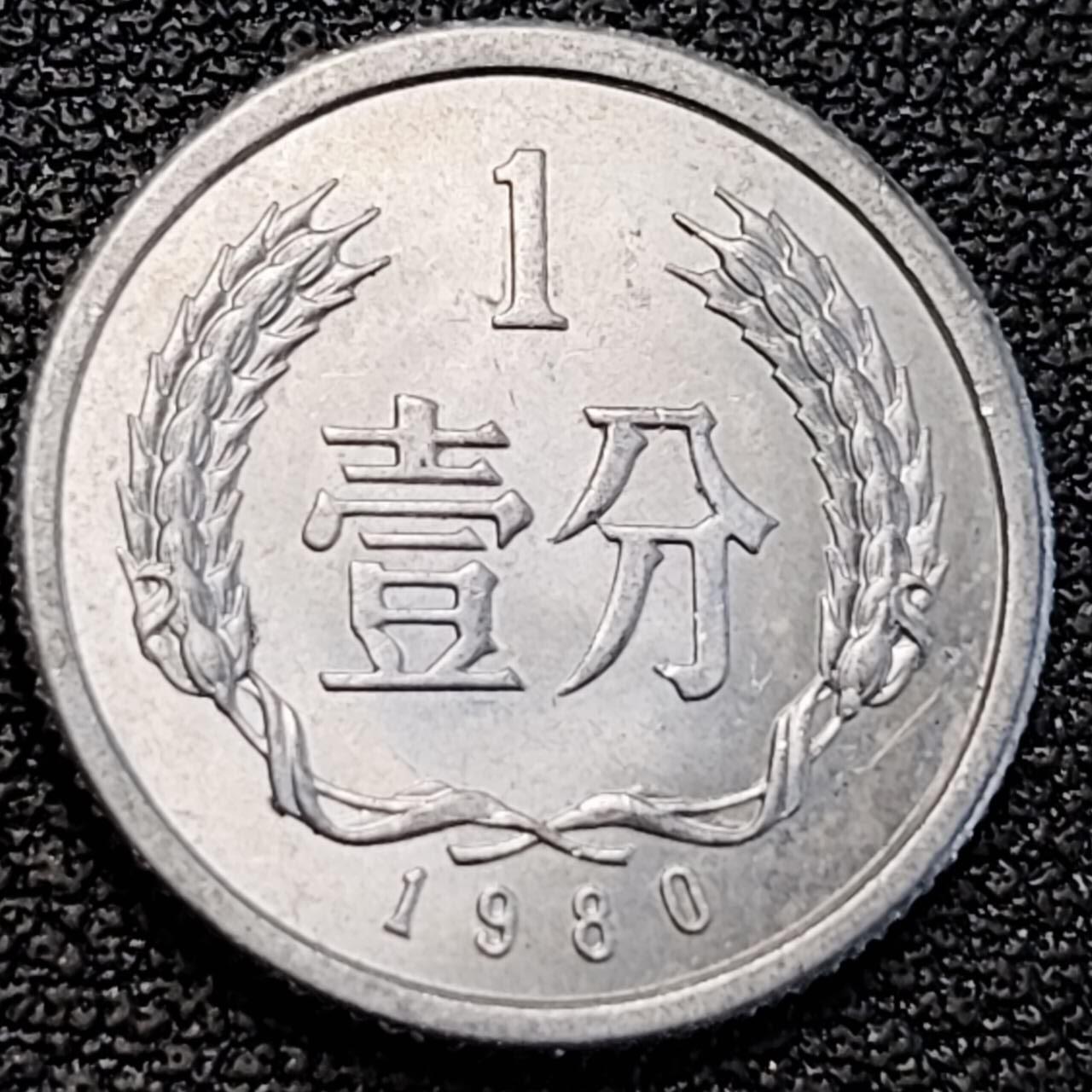 泉币菌-第187场- 精品福利场 （本周五和之前拍的 2月14日发货） 。