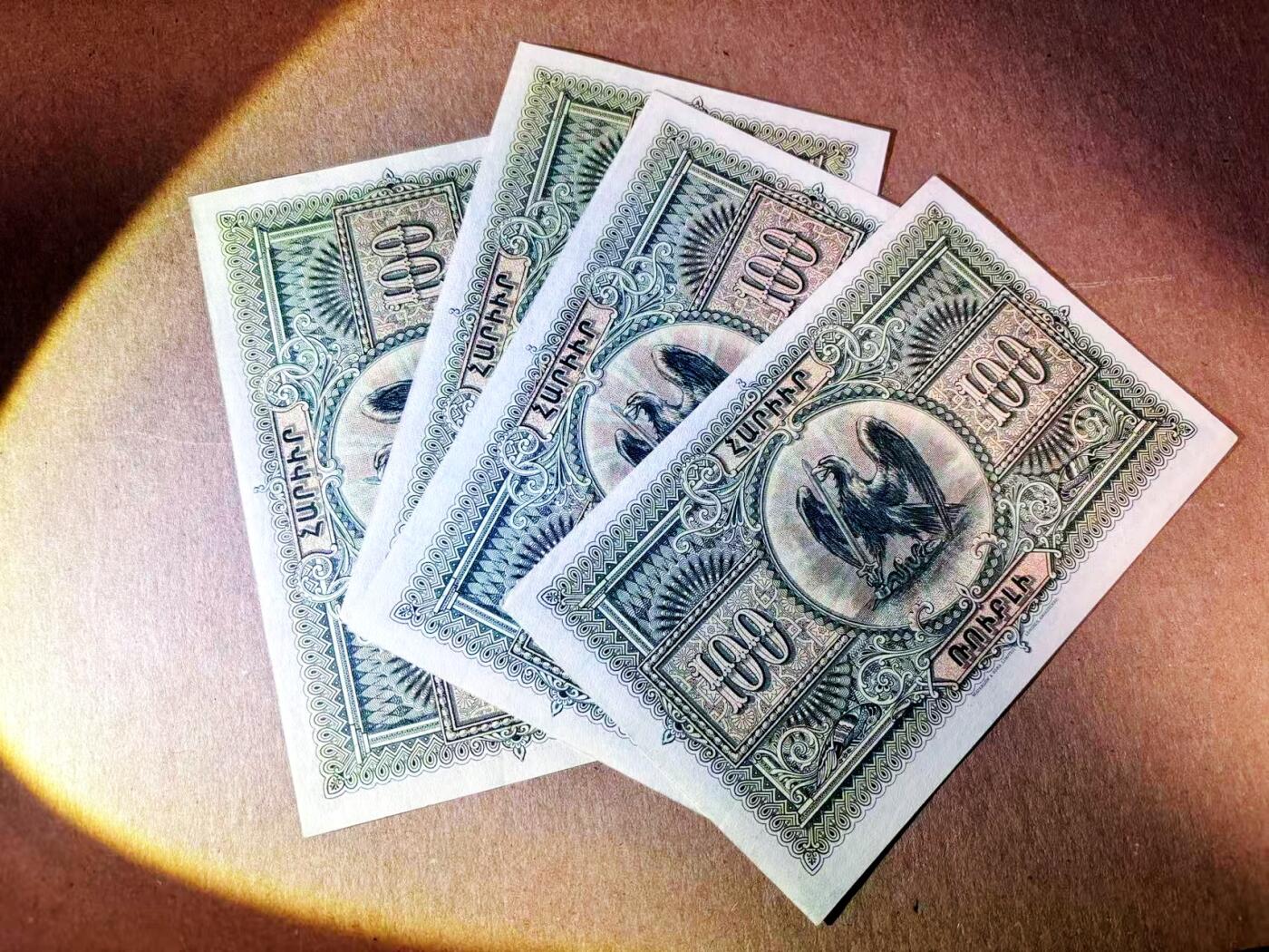 【Blue Auction】世界纸币精拍第785期——18级TOP拍卖/信誉/品质/专业/高效💫 【一组4张 满版水印】亚美尼亚 早期 1919年100卢布 设计精美 UNC-