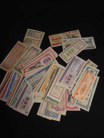 杂勋专场 - 各种票证一堆47张