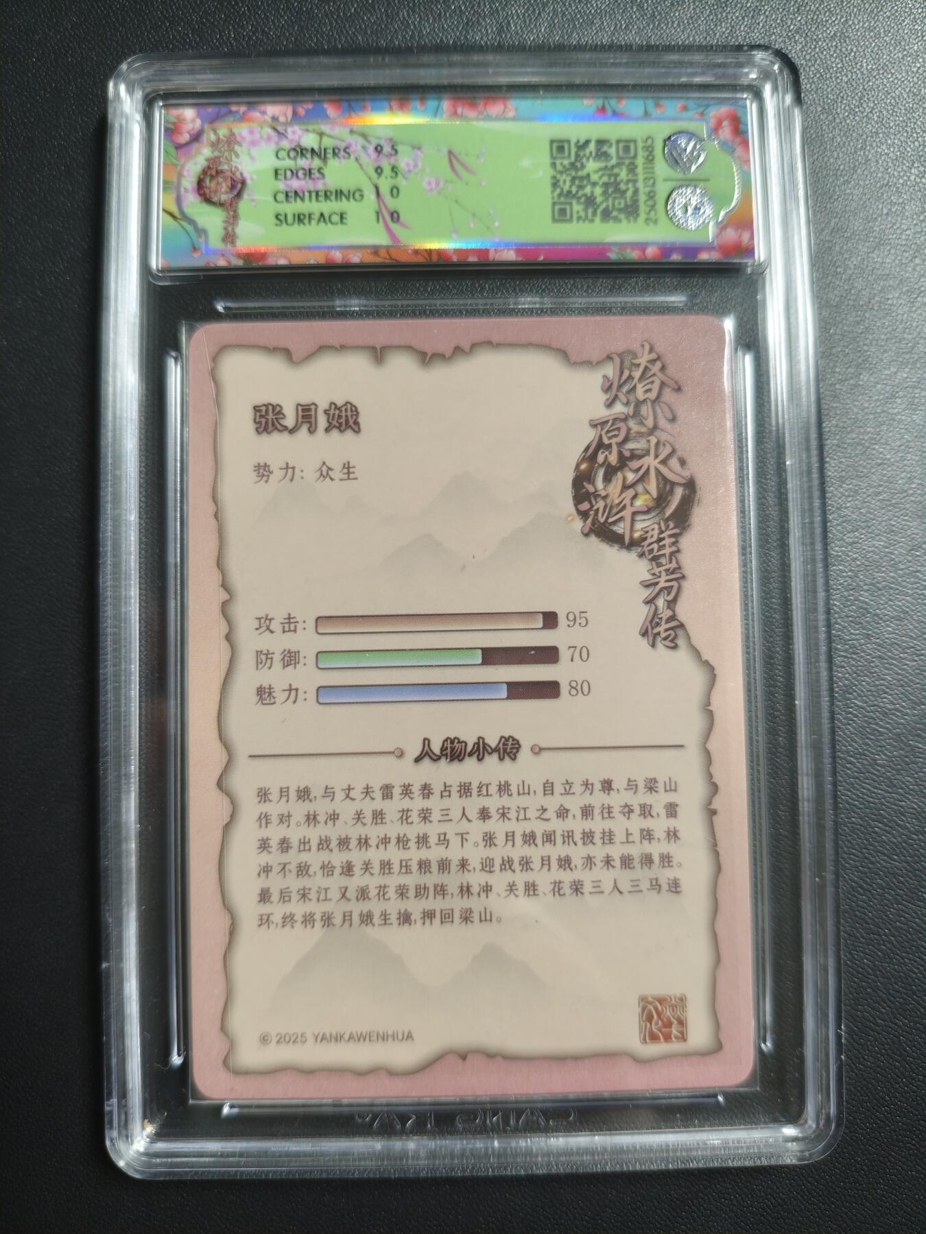 天玑星卡拍第171期《2.12周四截拍年前最后一场》持续收拍收评中 满赠卡需备注