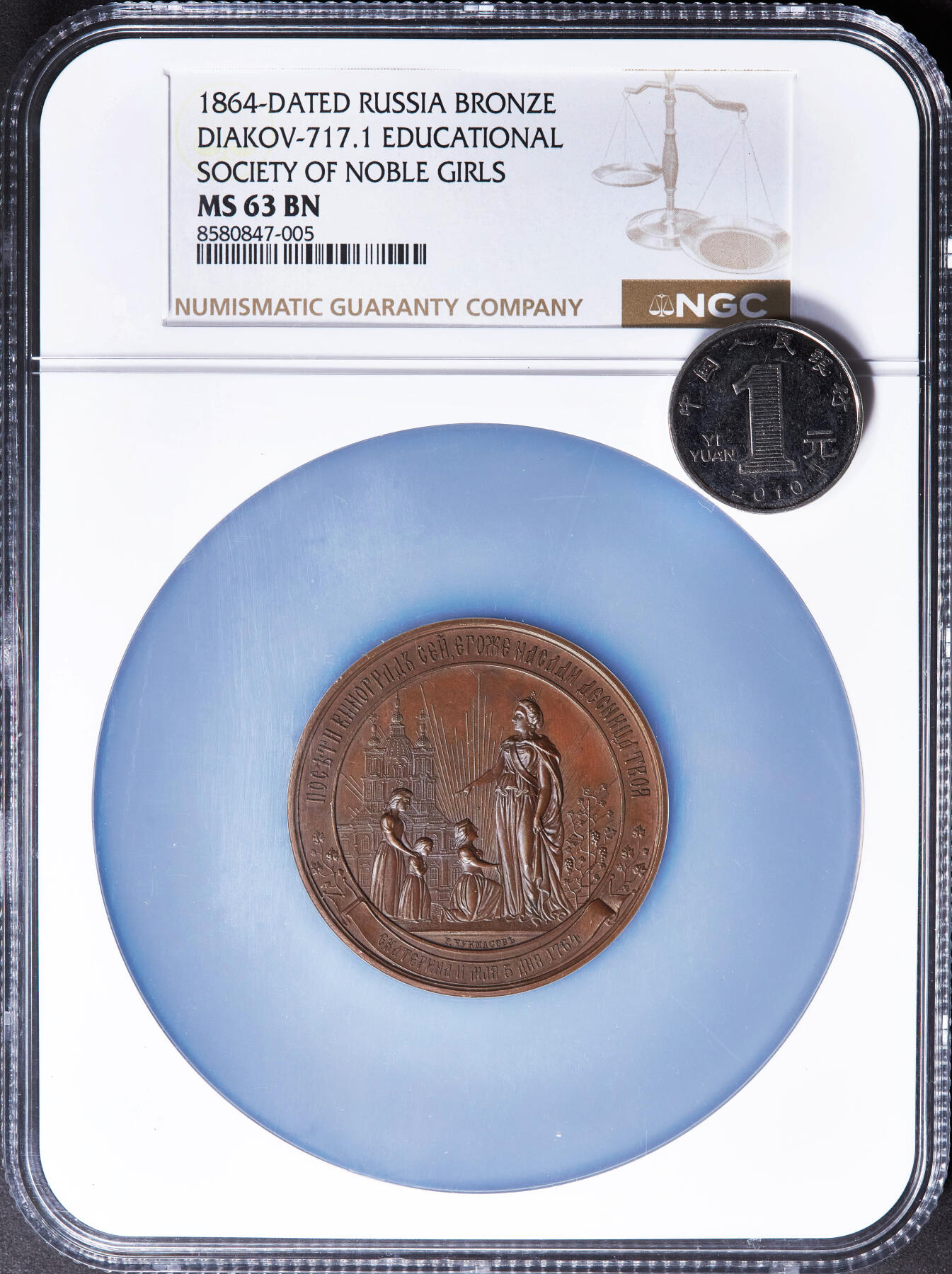 【俄甄集藏】马年新春第一拍 2026年(048)02-25星期三 晚 19:30 全场包邮 沙俄1864年智慧女神造像纪念贵族女子教育协会成立100周年大铜章，NGC MS63，巧克力包浆，稀有品种，直径：48mm