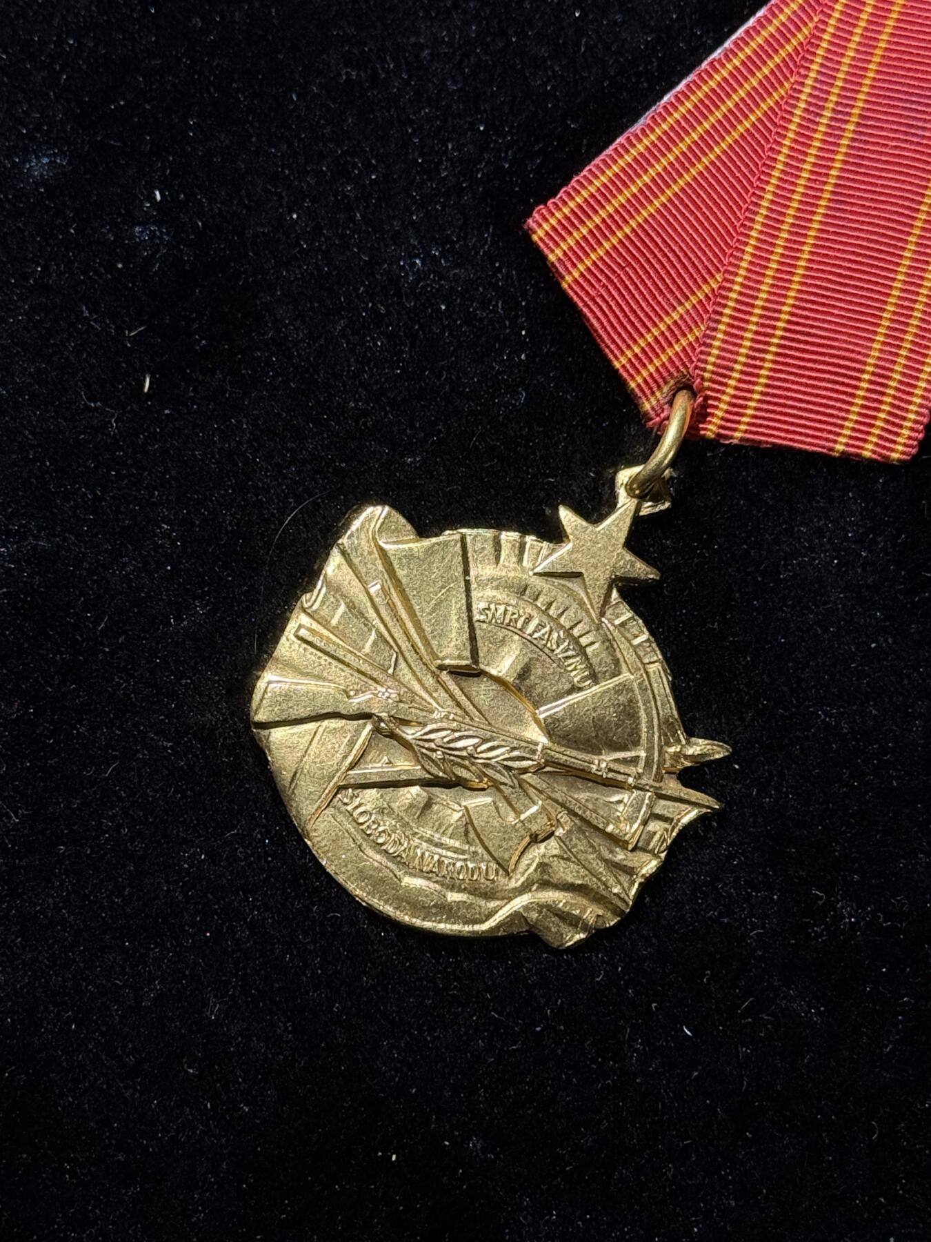 欢庆春节！戎马世界章牌大赏第111期春节大拍 南斯拉夫勇敢勋章，号段106053，萨版