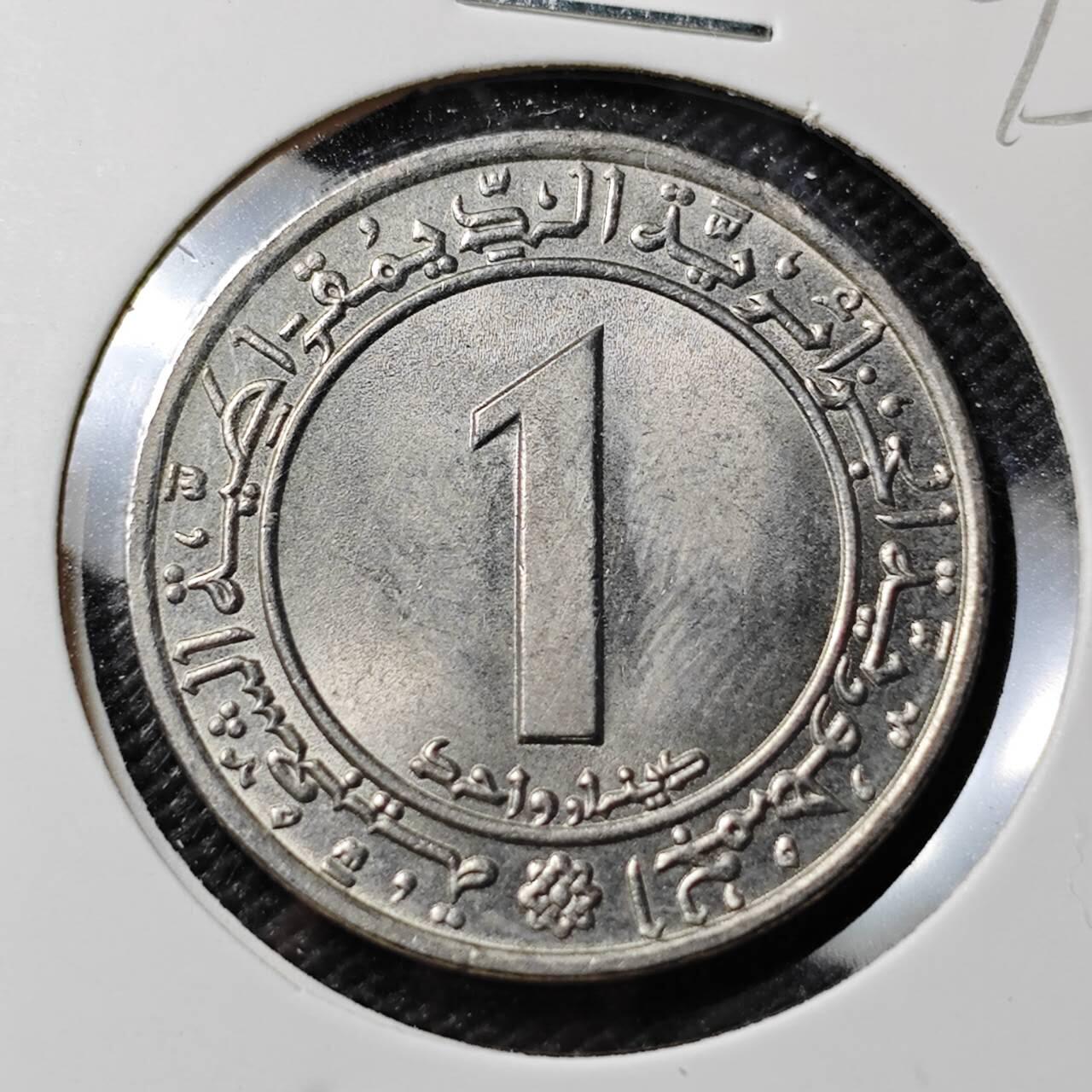 KK钱币收藏小铺  第395期  2月预留时间 周末发货 1972阿尔及利亚1第纳尔 纪念币 好品