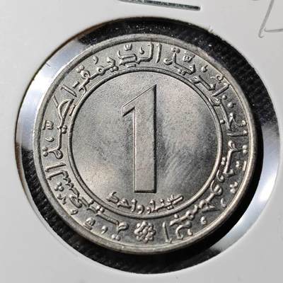 KK钱币收藏小铺  第395期  2月预留时间 周末发货 - 1972阿尔及利亚1第纳尔 纪念币 好品