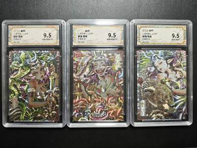 天玑星卡拍第171期《2.12周四截拍年前最后一场》持续收拍收评中 满赠卡需备注 - 卡萃 九龙奇谭之七宗罪 李尊奇绘 嫉妒 暴食 懒惰 限编100 三张 保粹9.5