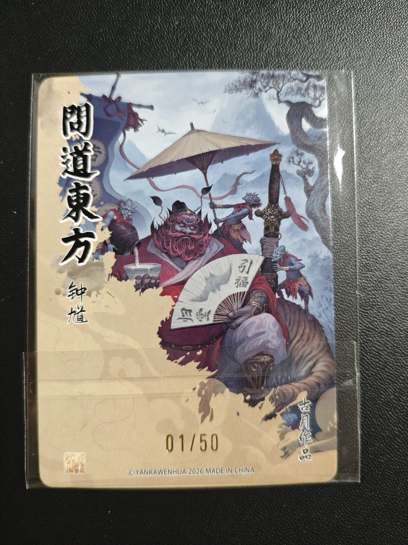 天玑星卡拍第171期《2.12周四截拍年前最后一场》持续收拍收评中 满赠卡需备注