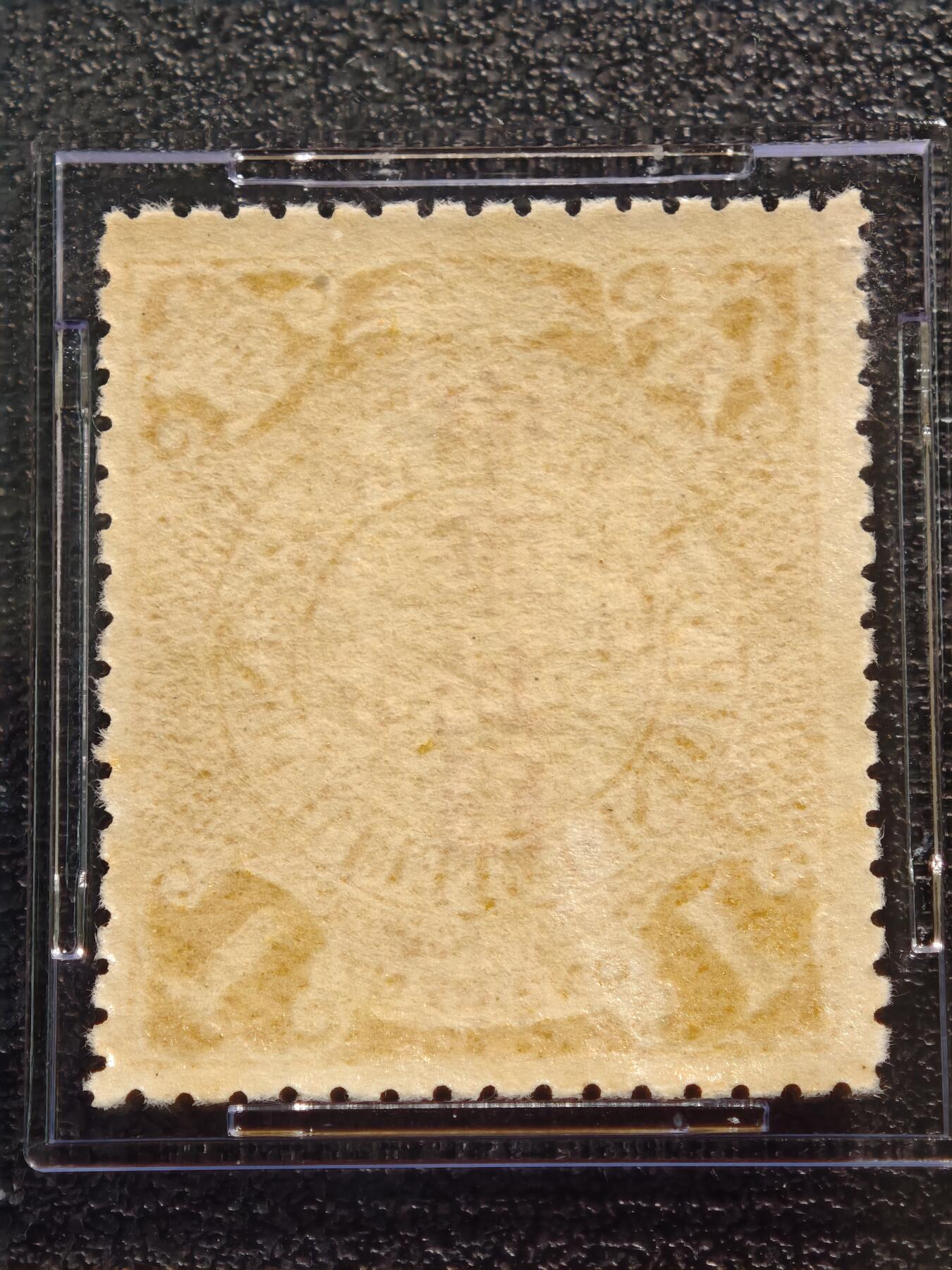 【德藏】世界币章拍卖第165期（拍品征集中~欢迎藏友联系） 1912年 中国清代伦敦版蟠龙壹分（1分）桔黄色，红字加盖“中华民国”邮票 ASG VF/XF85 Mint OG