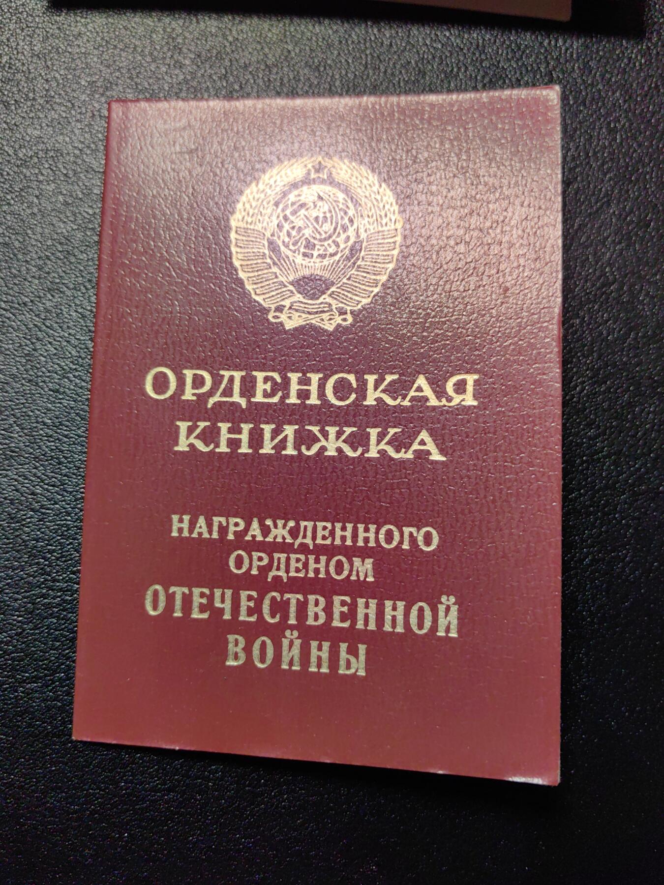 靖甫拍卖第三场 苏联85二卫证书