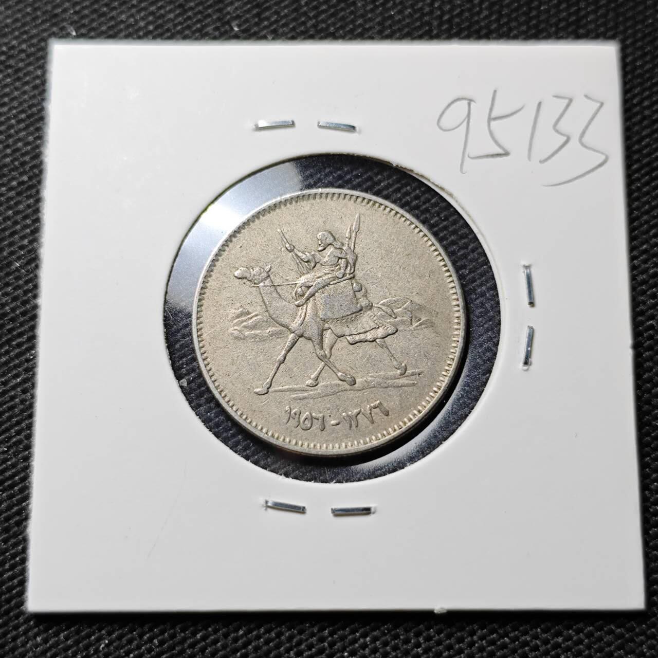 KK钱币收藏小铺  第395期  2月预留时间 周末发货