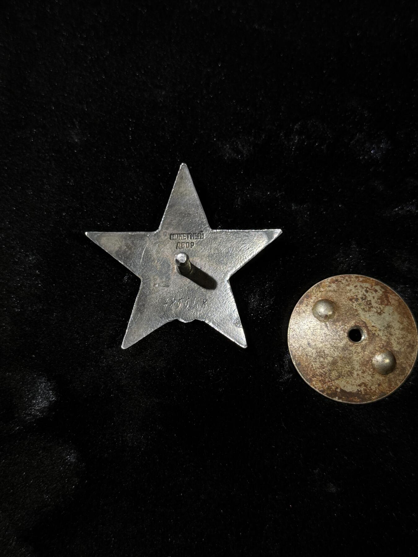 欢庆春节！戎马世界章牌大赏第111期春节大拍 苏联红星勋章，号段486048，珐琅有修补，授予迫击炮连长，其指挥连部在消灭了超过60名敌军士兵及军官，打退了6次凶猛反攻