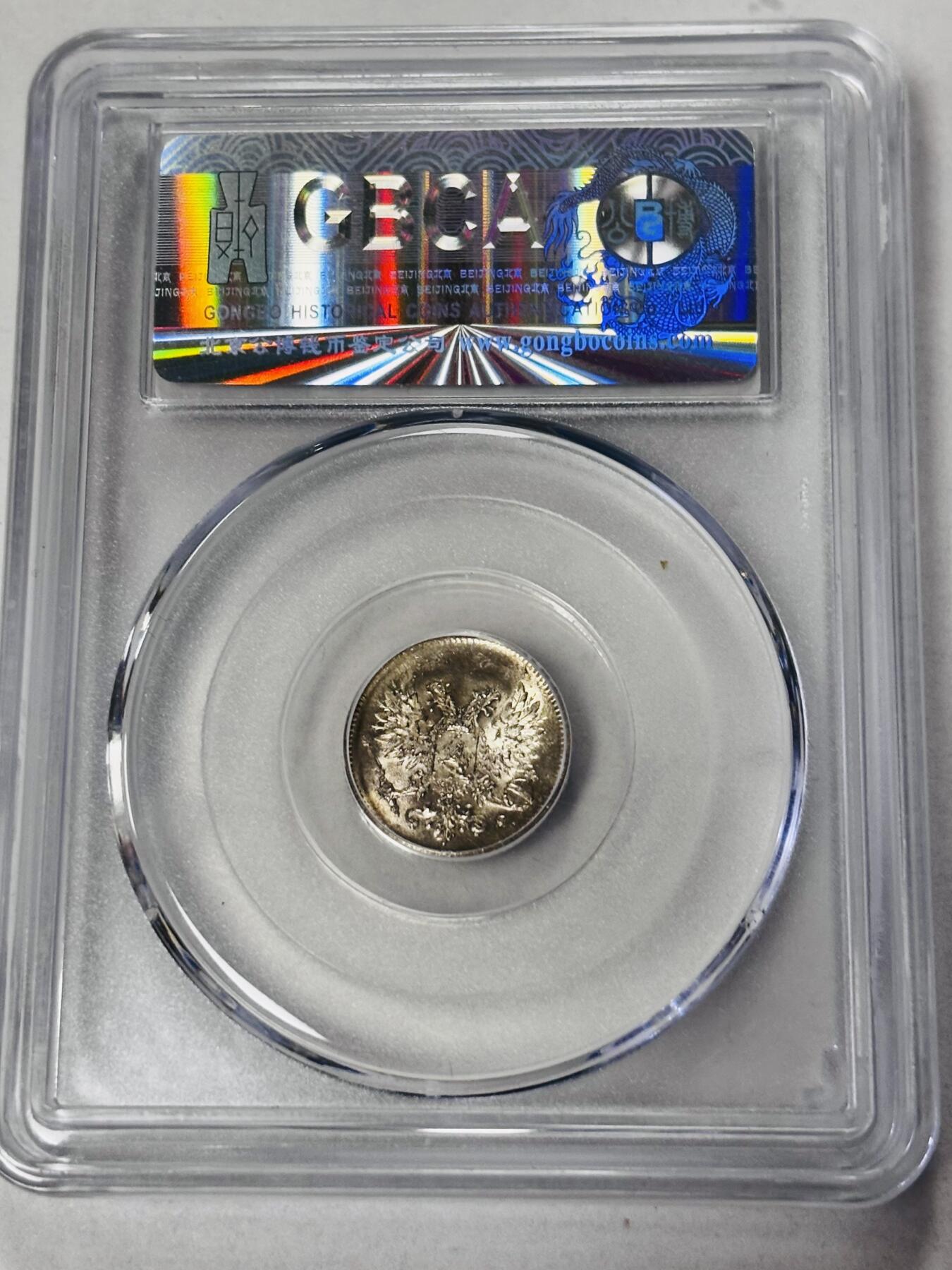 【金马踏春，泉马奔腾】2026 年新年贺岁场，（定于年初五接财神截拍）祝各位老板马到成功，马上有钱，愿岁岁平安喜乐顺遂 公博评级 MS65 分 1917 年俄属芬兰 25 盆尼银币，卷拆高分品相