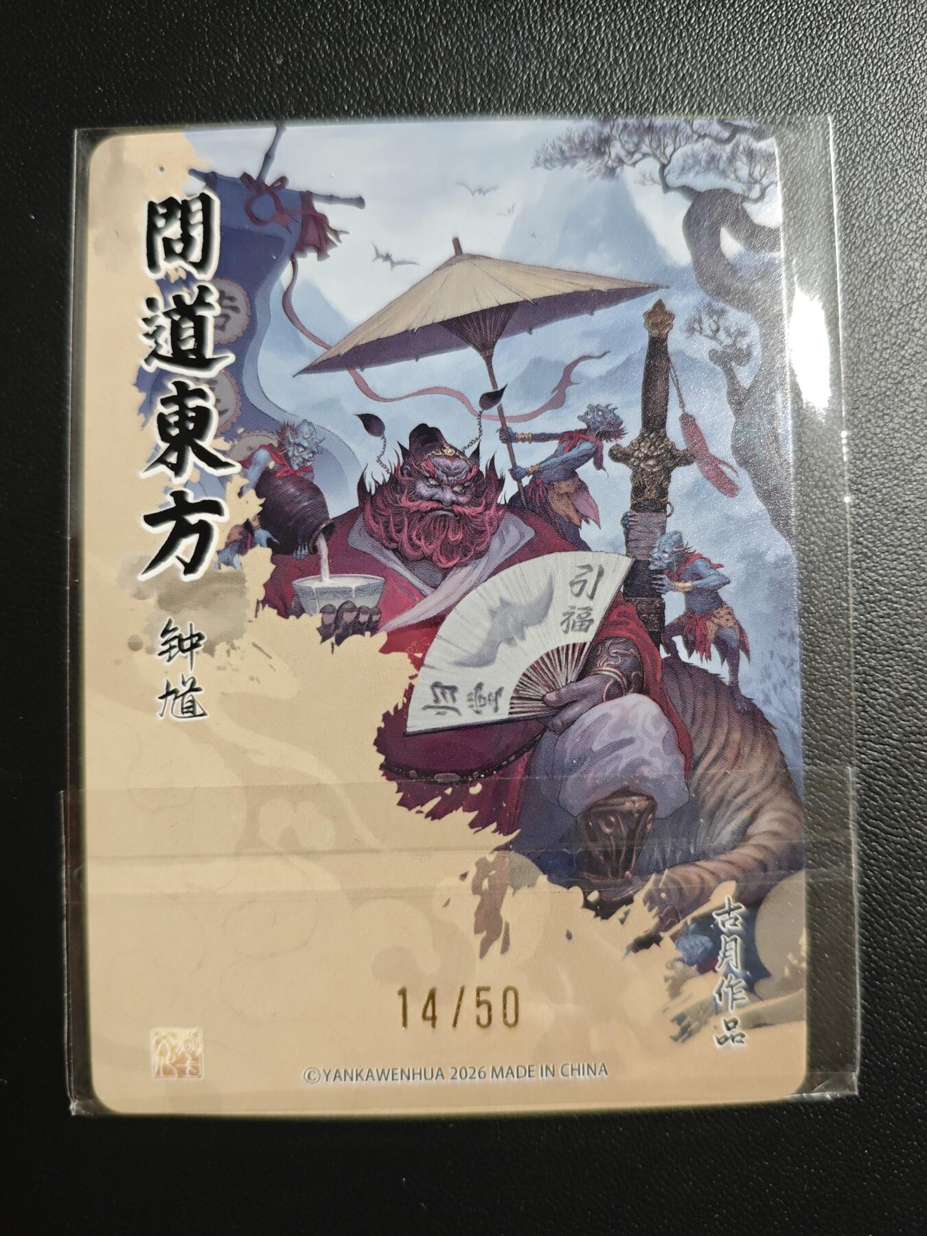 天玑星卡拍第171期《2.12周四截拍年前最后一场》持续收拍收评中 满赠卡需备注