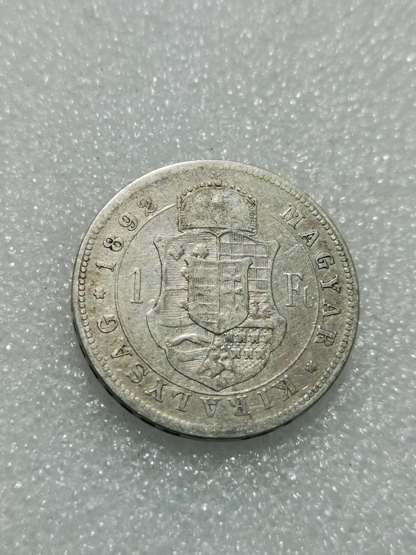 天下钱庄专场欢迎参拍