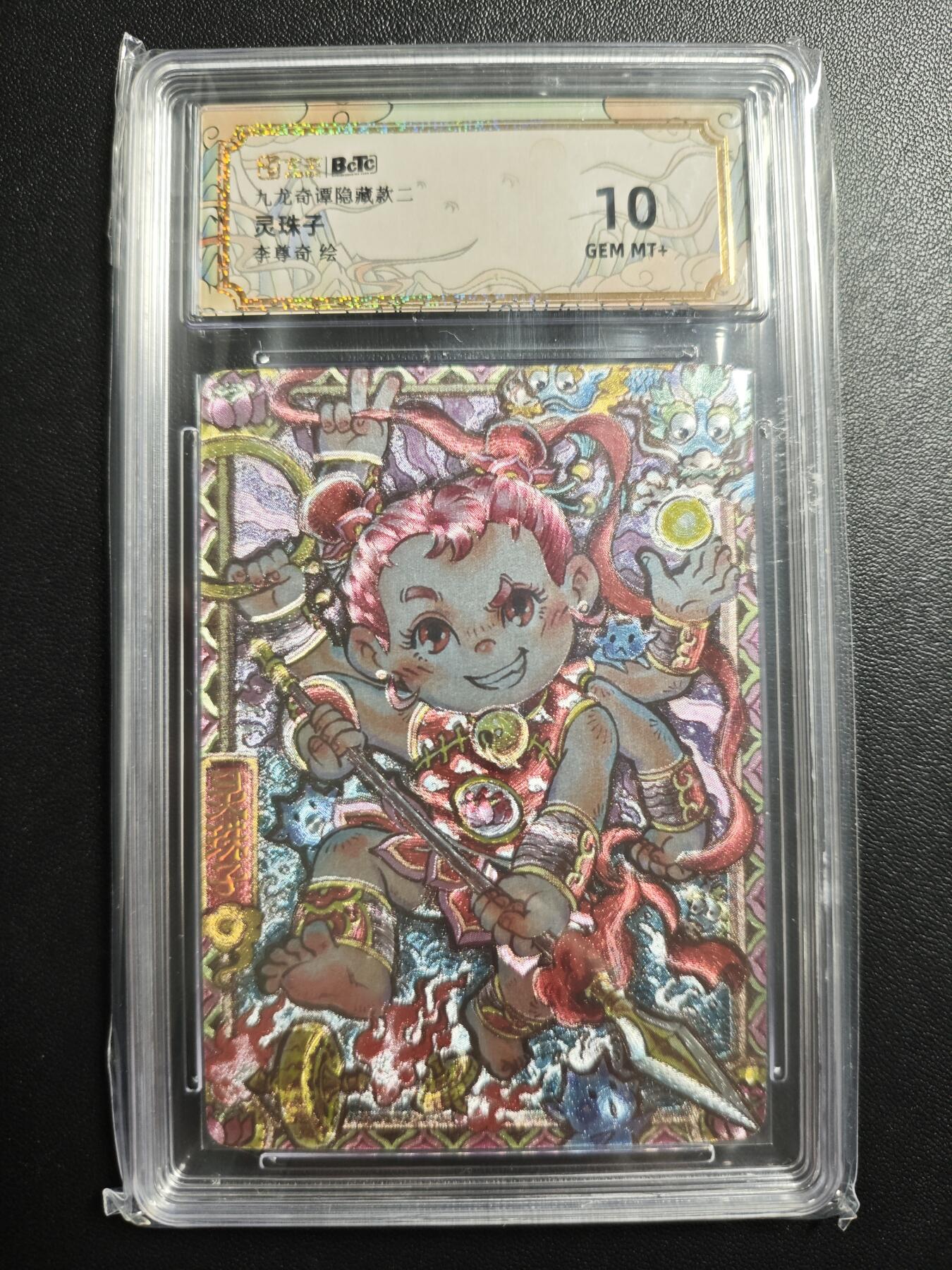 天玑星卡拍第171期《2.12周四截拍年前最后一场》持续收拍收评中 满赠卡需备注