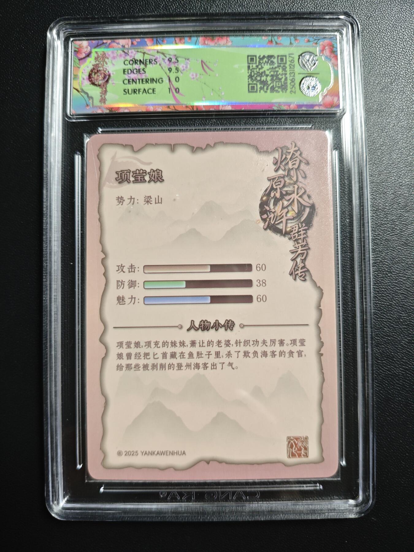 天玑星卡拍第171期《2.12周四截拍年前最后一场》持续收拍收评中 满赠卡需备注