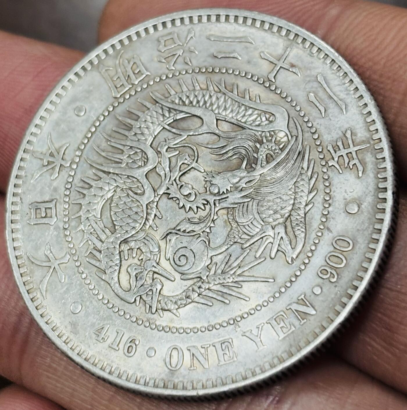 【金马踏春，泉马奔腾】2026 年新年贺岁场，（定于年初五接财神截拍）祝各位老板马到成功，马上有钱，愿岁岁平安喜乐顺遂 带光美品日本明治二十二年龙洋一元银元，29.9 克 900 银，龙鳞清晰，细节清楚