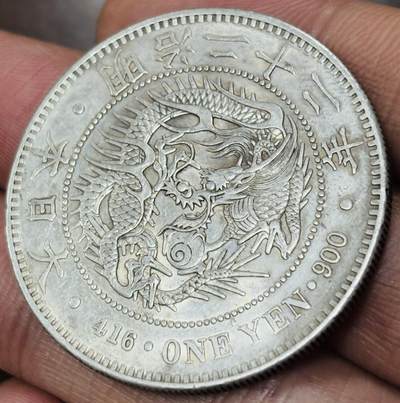 【金马踏春，泉马奔腾】2026 年新年贺岁场，（定于年初五接财神截拍）祝各位老板马到成功，马上有钱，愿岁岁平安喜乐顺遂 - 带光美品日本明治二十二年龙洋一元银元，29.9 克 900 银，龙鳞清晰，细节清楚