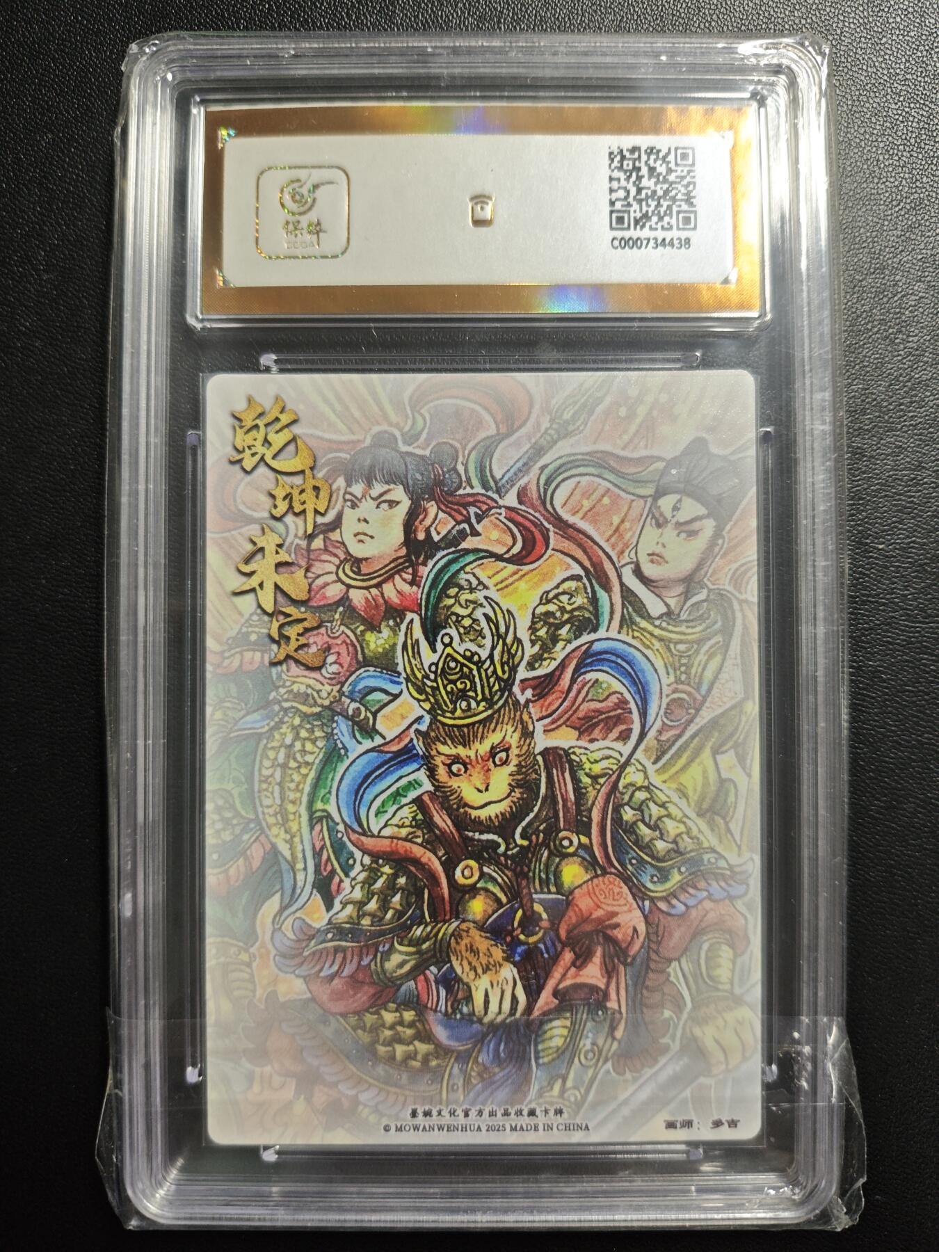 天玑星卡拍第171期《2.12周四截拍年前最后一场》持续收拍收评中 满赠卡需备注