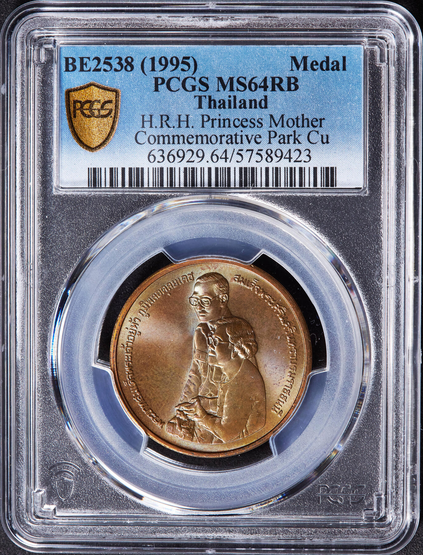 【俄甄集藏】马年新春第一拍 2026年(048)02-25星期三 晚 19:30 全场包邮 泰国1995年纪念诗纳卡琳王太后公园建成造币厂纪念铜章，PCGS MS64RB，转光品相